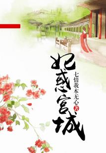 黄山必去50个景点