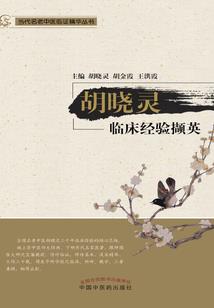 峨眉山门票有效日期多久
