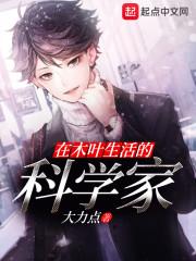 旅游公司安全培训会