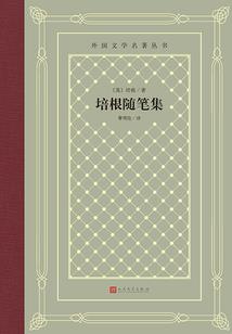 成都青山医院门票多少