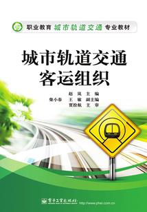 长春大学旅游学院王聪慧