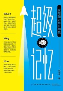 旅游区 什么生意