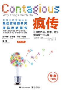 后山旅游一日游