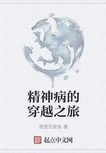 旅游公司陈总