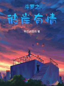莱州月季旅游景点