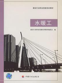 旅游区防汛总结会