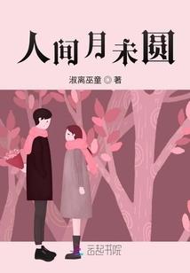 拙政园多少岁免门票