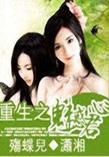长春省内旅游景点