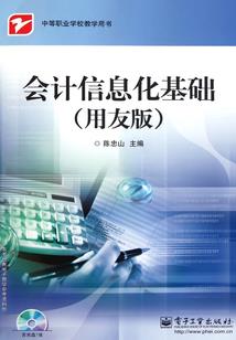仙台旅游必备神器宝宝