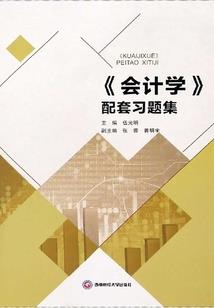 旅游观光采摘园项目规划