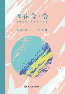 黄坟旅游景点