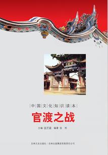 带孩子去蓬莱值得去吗