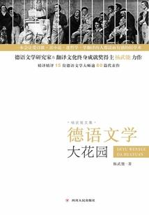 浙江适合十一亲子旅游