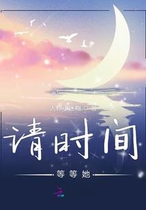 库尔勒龙山旅游景点