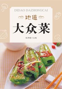 深秋旅游最佳路线