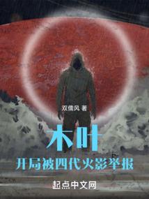 五四广场旅游团