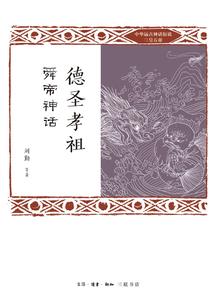 长沙到莨山旅游攻略