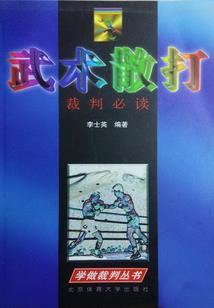 日本旅游签证取签人员
