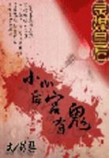武汉喜子旅游团价格