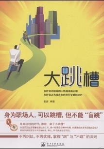 桂林旅游学院有无硕士点
