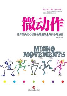 伊通县绿洲农业旅游公司