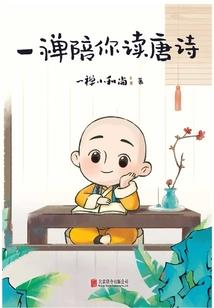 重庆英文旅游团