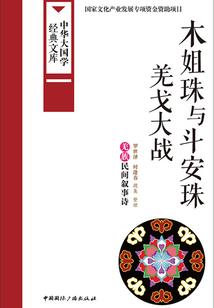 天水旅游项目推介会
