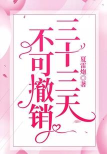 长鹿旅游休博园什么项目
