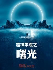 张大仙旅游团