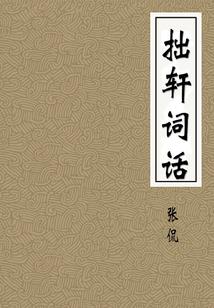 重庆万盛奥陶旅游度假区