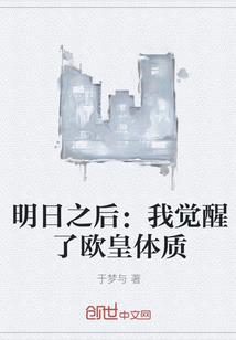 单人自驾游中国