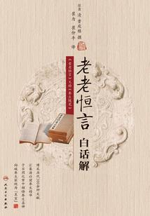 医务人员旅游团