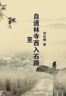在日本成立旅游公司