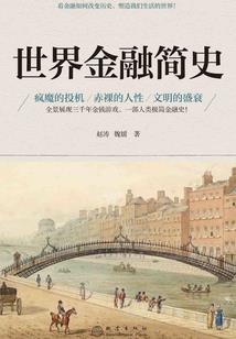 想富必去防城港