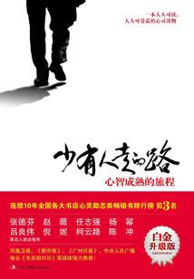 苹果免费旅游景点