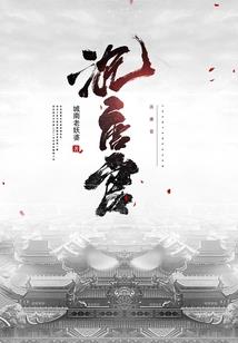 苍南周边2天旅游攻略