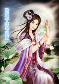 蕲春清明旅游路线攻略