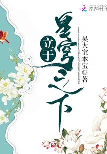 旅游中的快乐