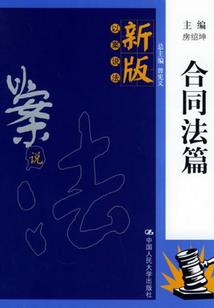 贾家沟旅游区