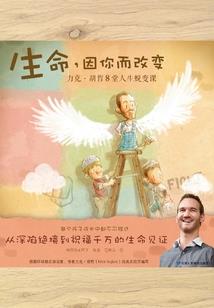 红果西充旅游区