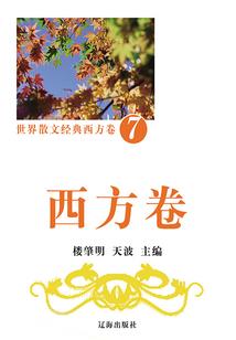 北京玉渊潭冬季旅游路线