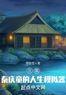 晴隆县紫马乡村旅游项目