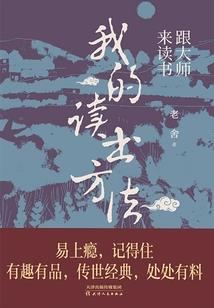 虎门到襄阳自驾游