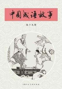 山东日照旅游区风景