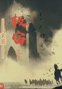 草原风景成都哪里好玩