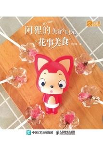 海阳海立方旅游项目