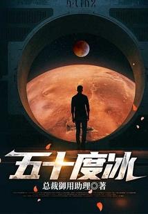 臭弟弟旅游团