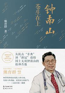 旅游区设计插画图