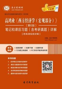 教师休闲旅游区