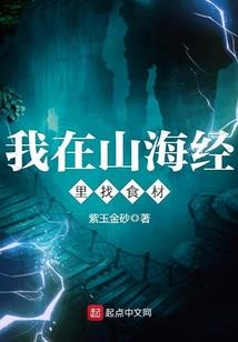 带货达人度假旅游